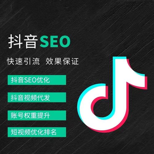 吉林抖音广告